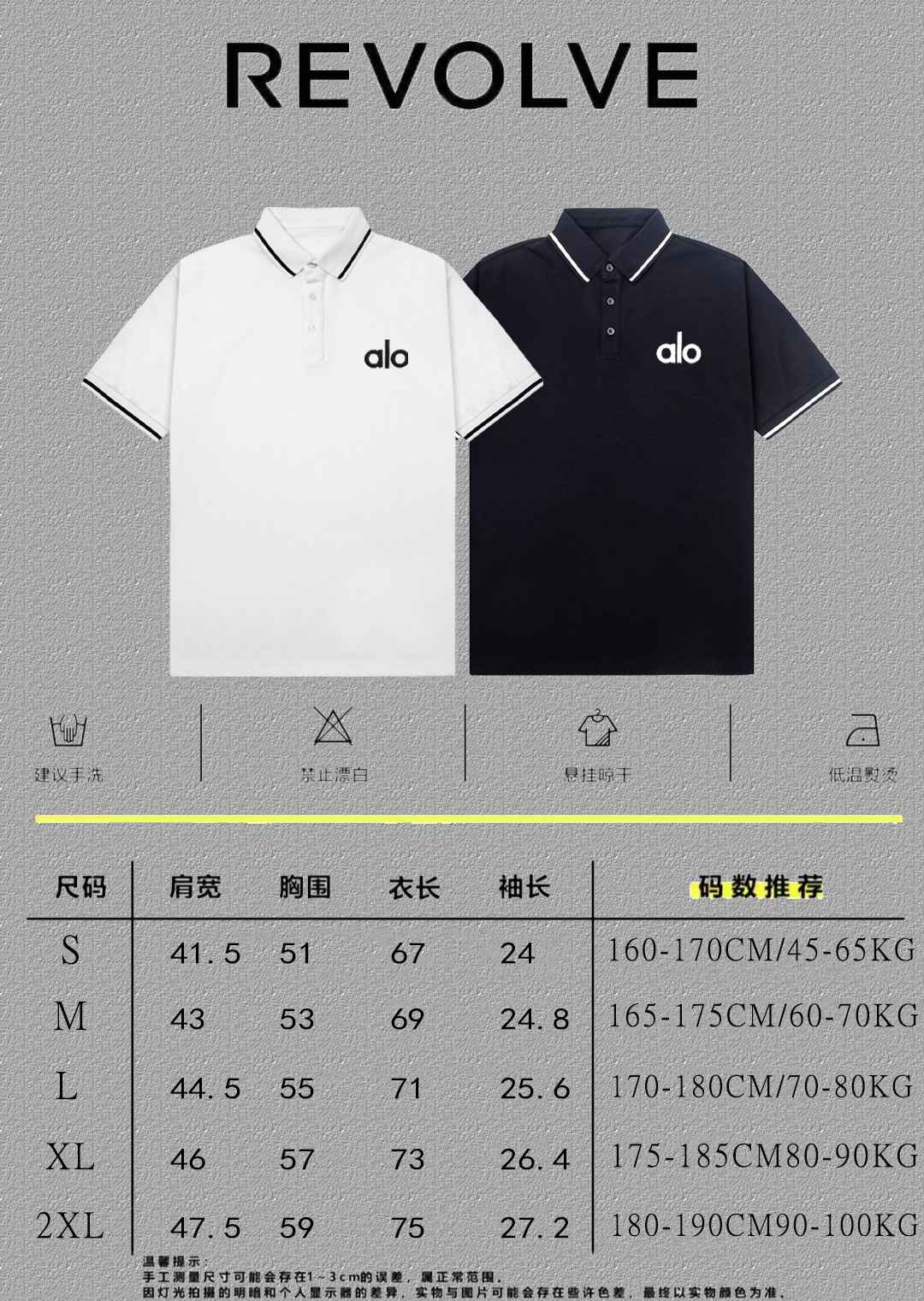 Alo Yoga Polo Shirt