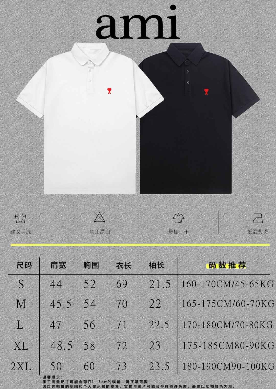 Ami Paris Polo Shirt