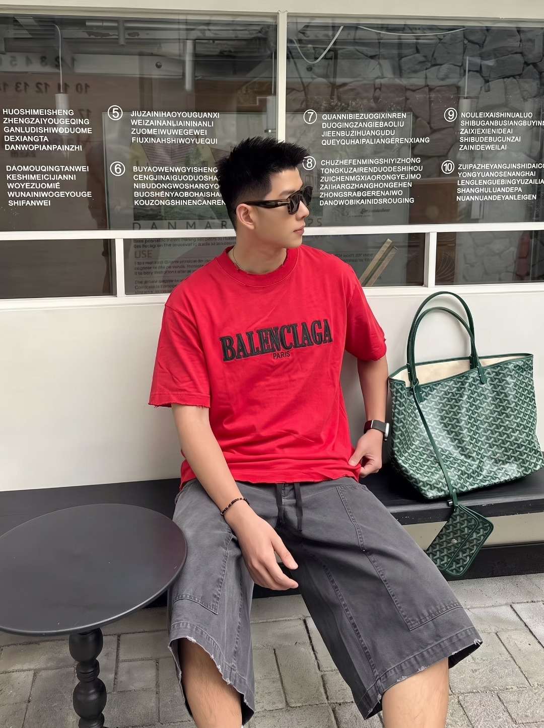 Balenciaga Embroidered T-Shirt