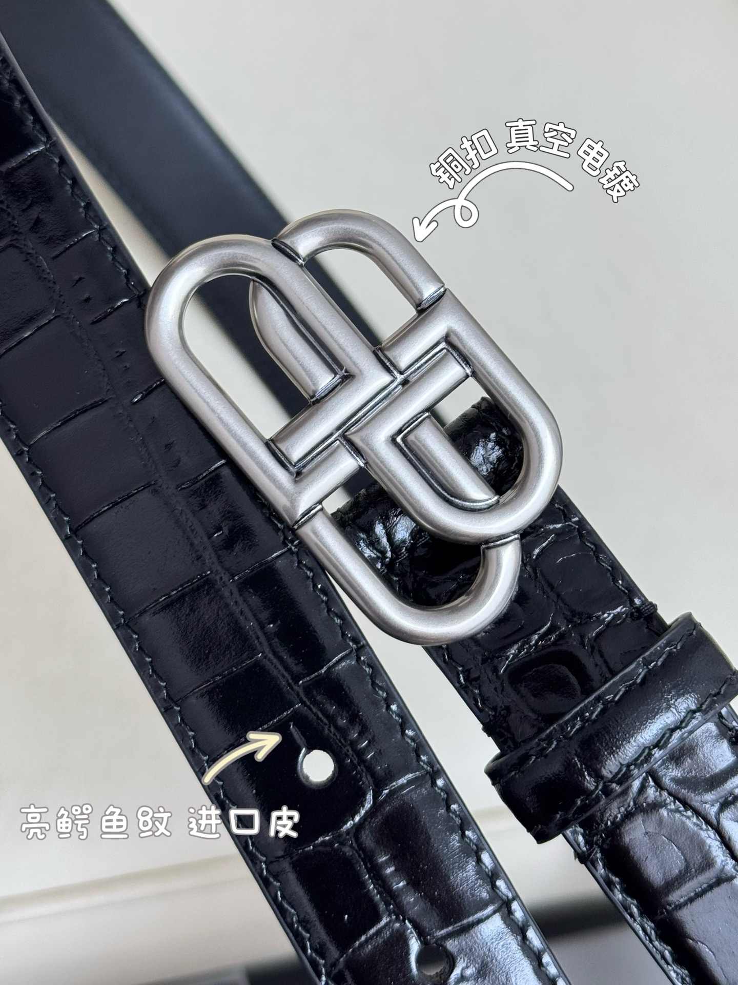 Balenciaga Belt – 25mm