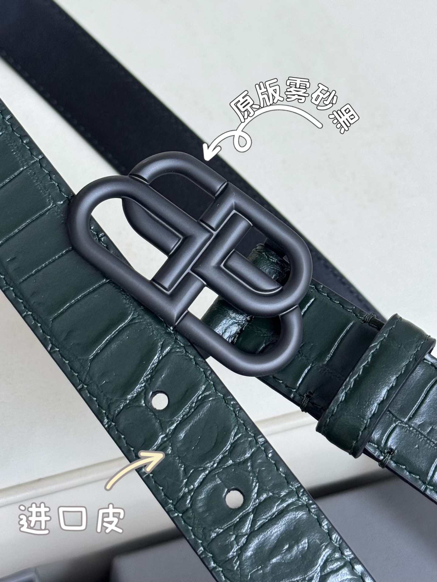 Balenciaga Belt – 25mm