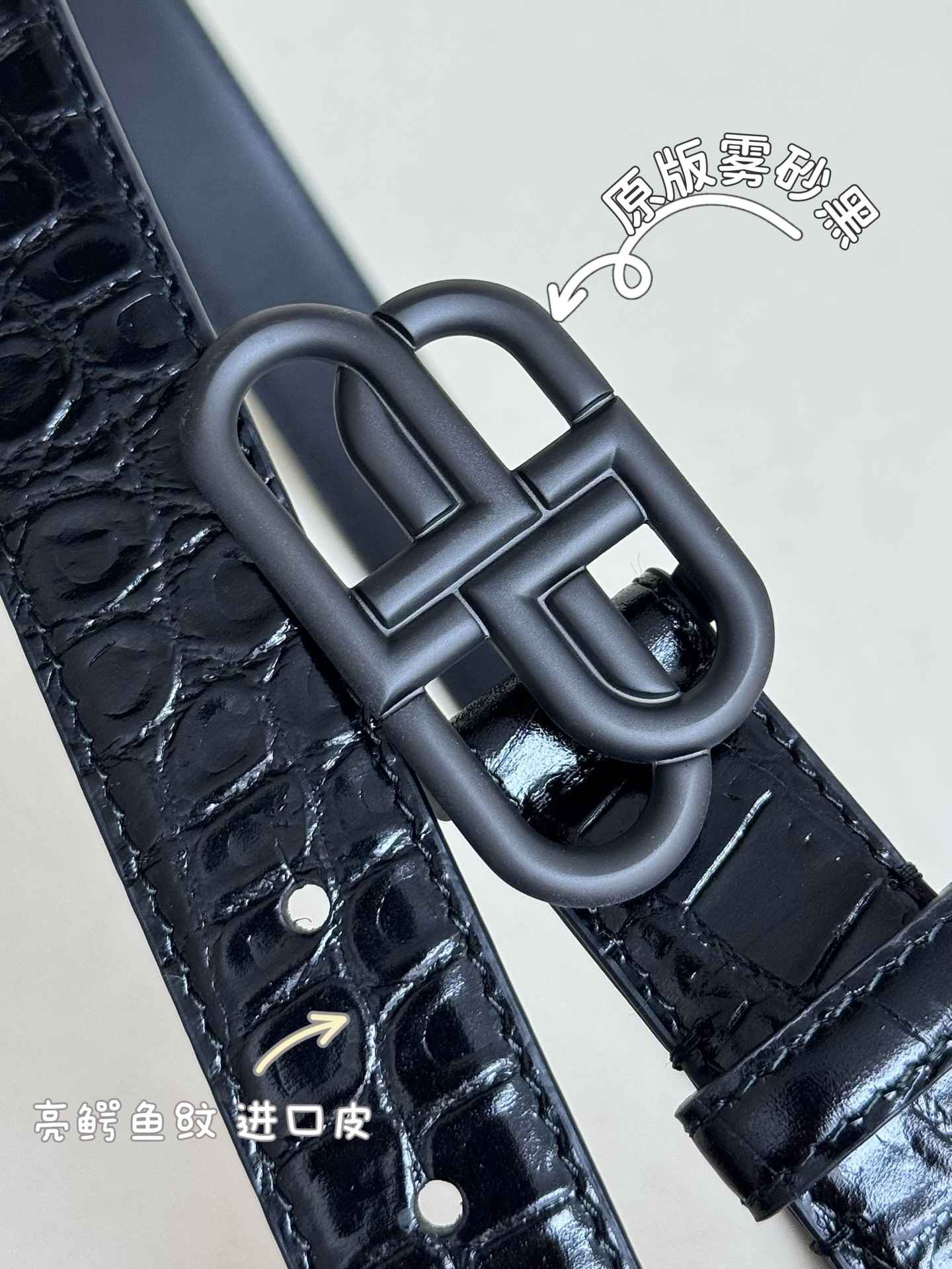 Balenciaga Belt – 25mm