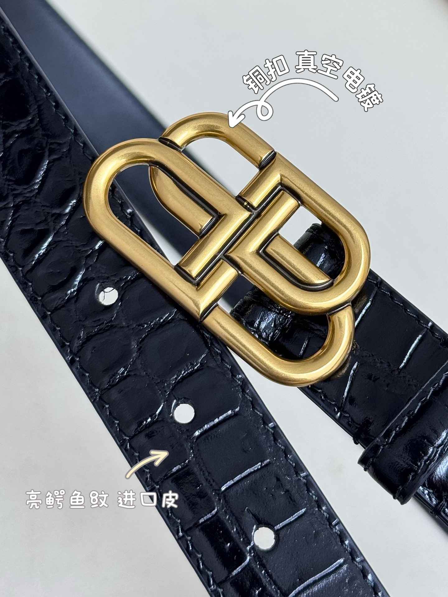 Balenciaga Belt – 25mm