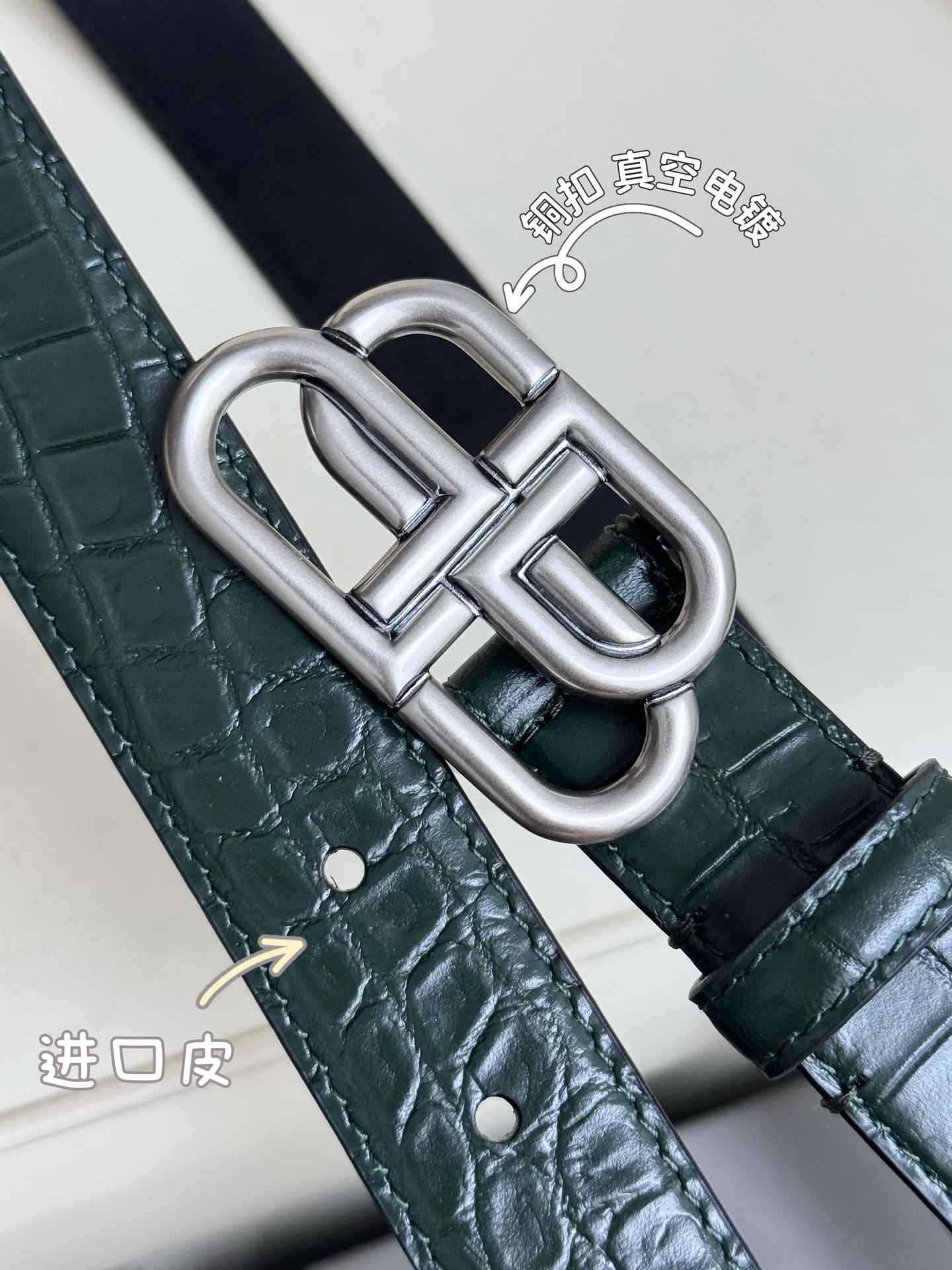 Balenciaga Belt – 25mm