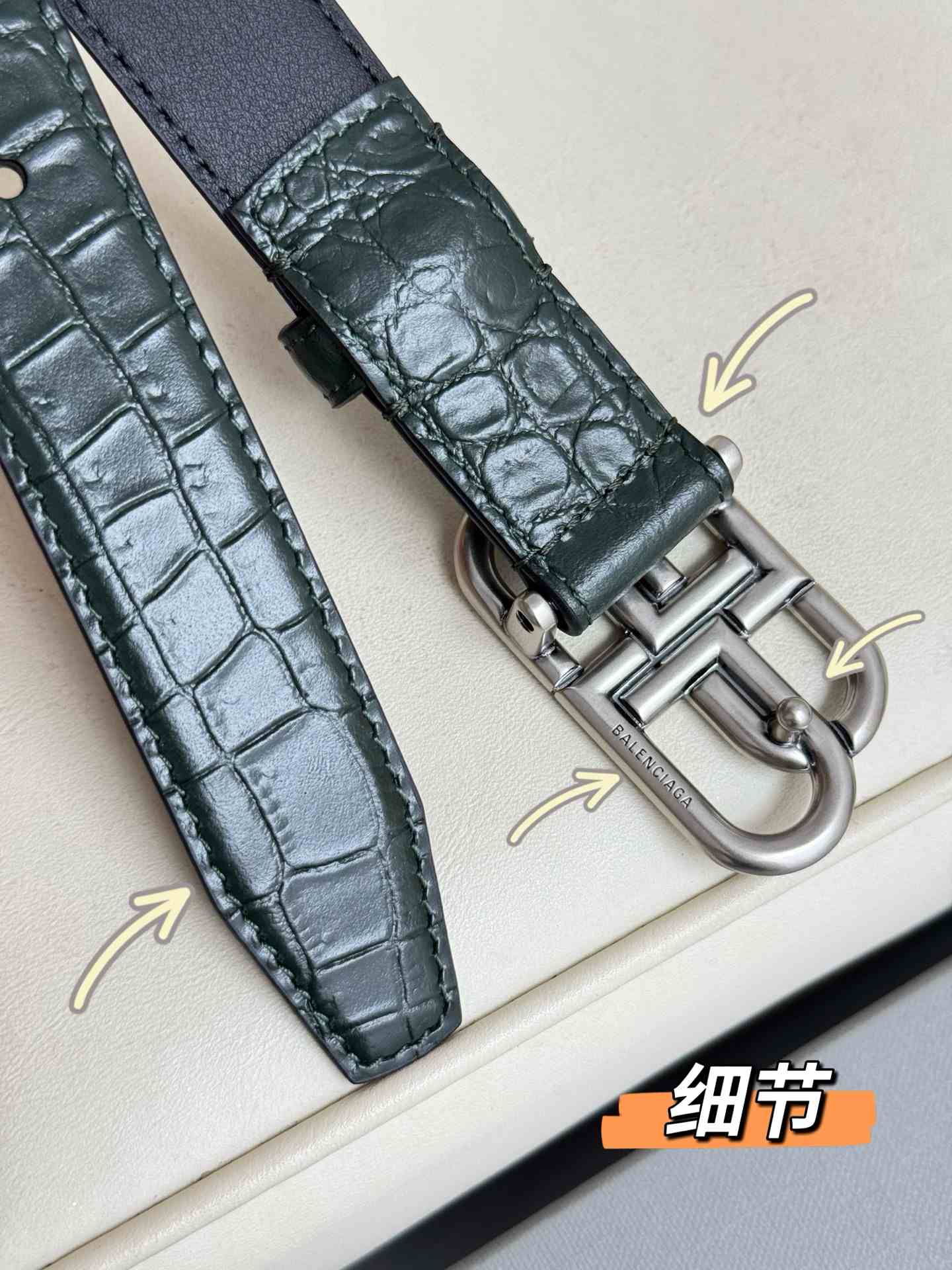 Balenciaga Belt – 25mm