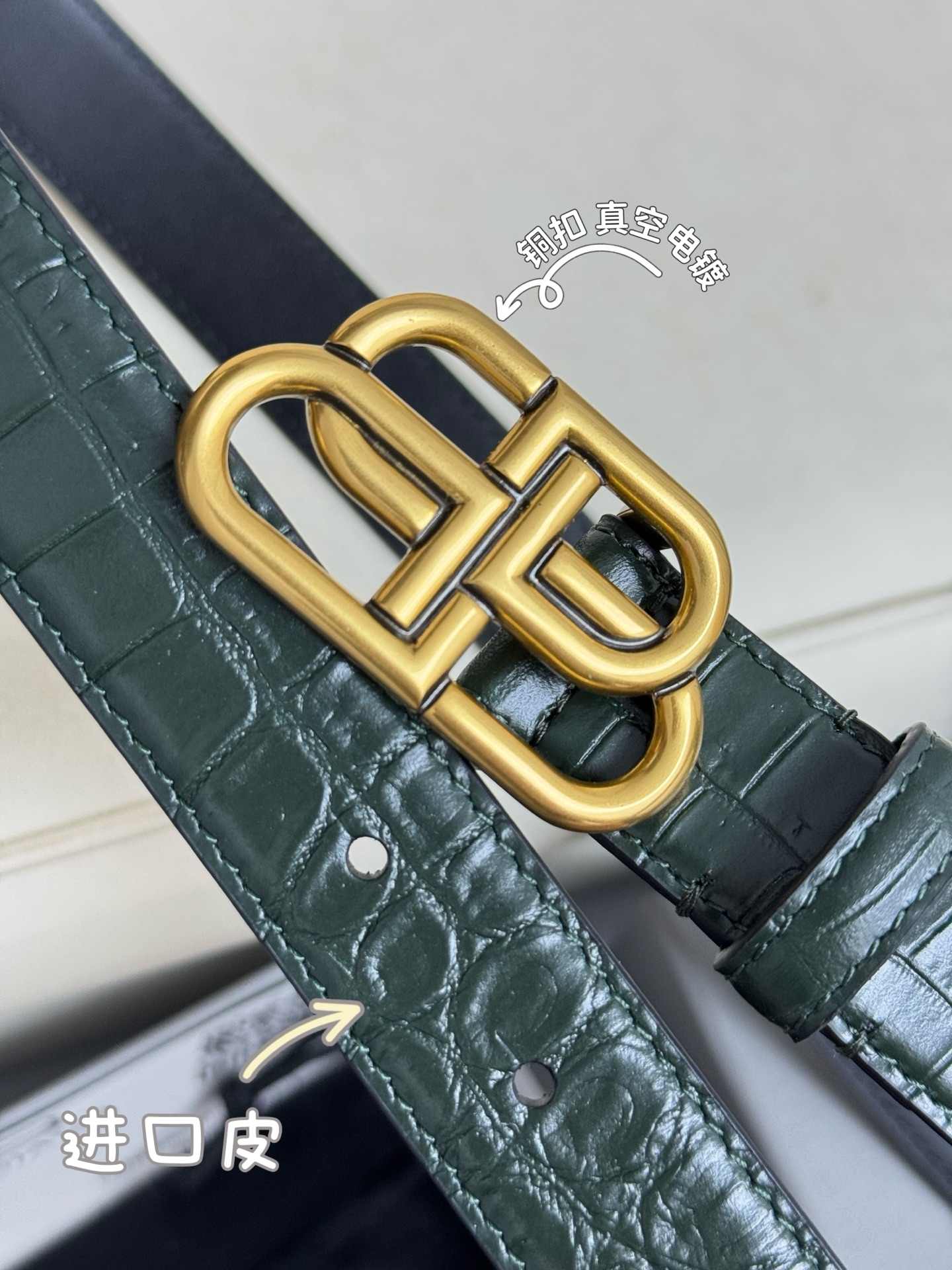 Balenciaga Belt – 25mm