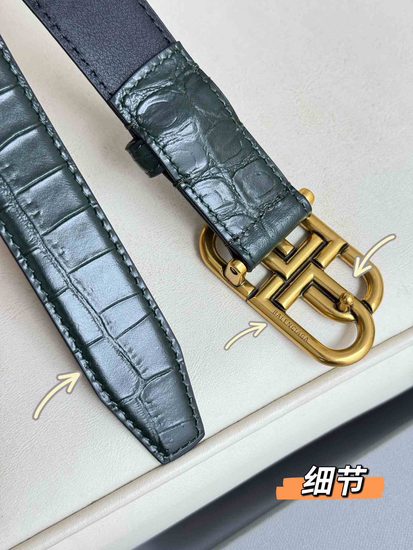 Balenciaga Belt – 25mm