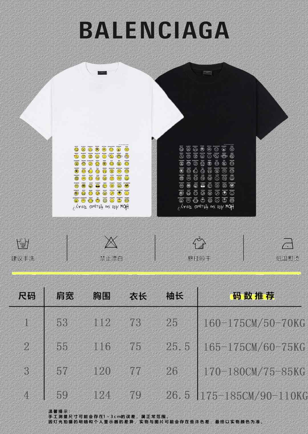 Balenciaga Graphic T-Shirt