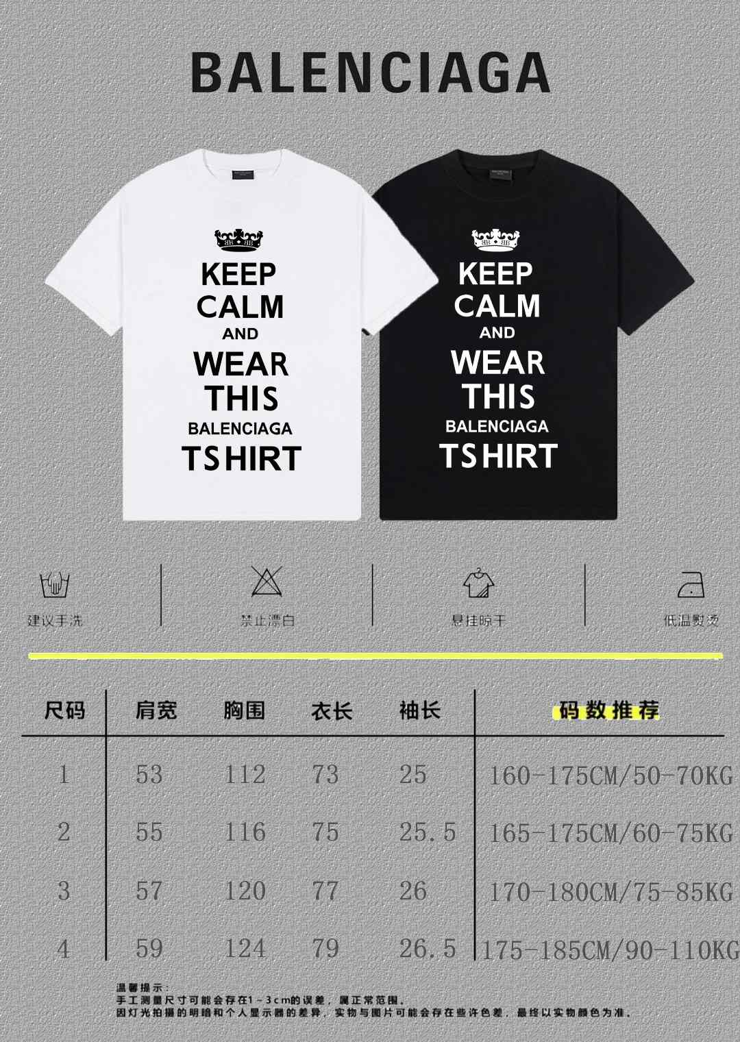 Balenciaga Graphic T-Shirt