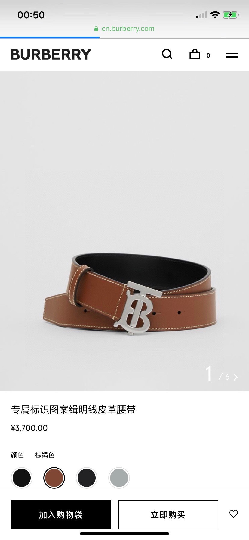 Burberry Belt – 35mm