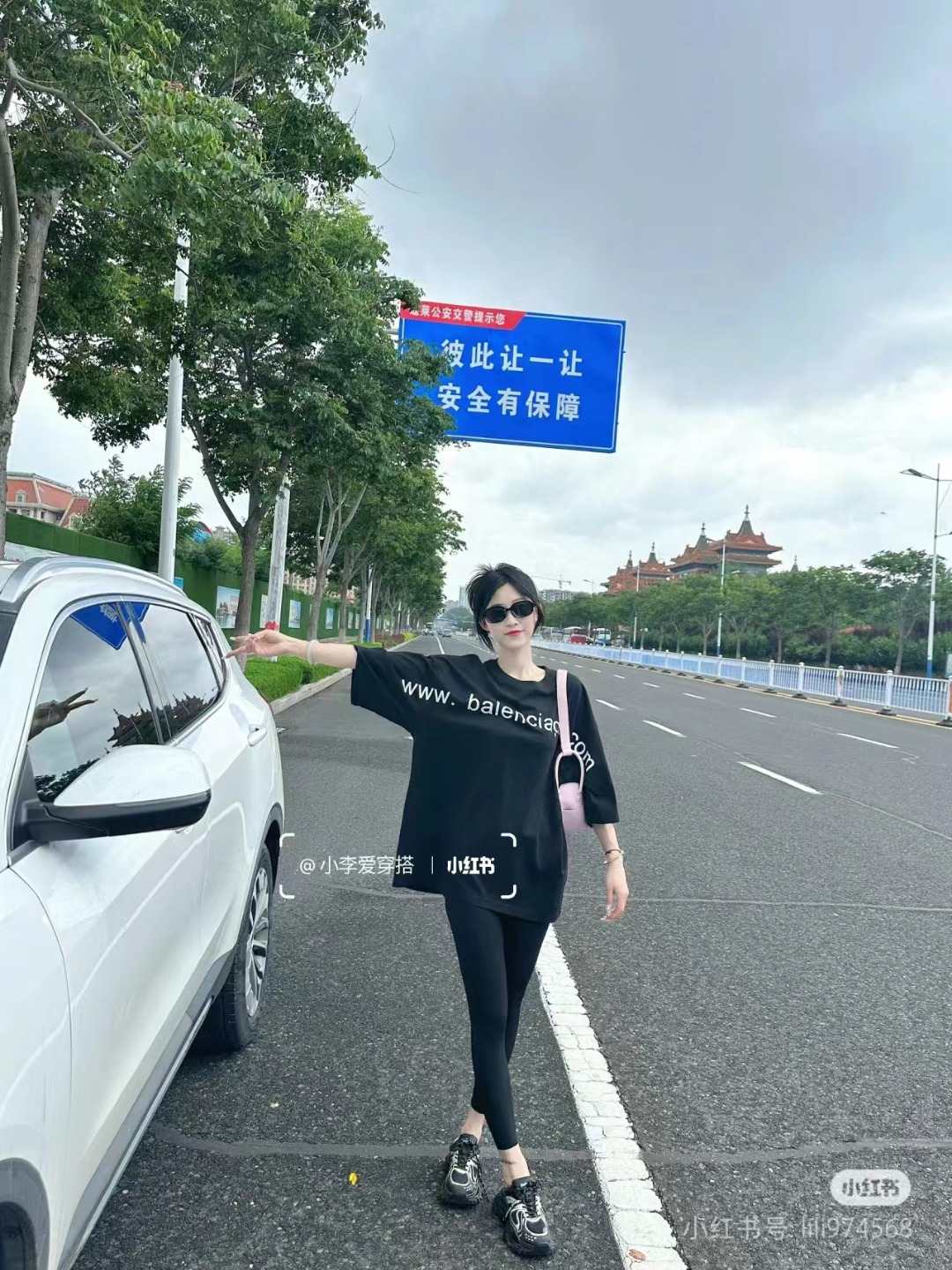 Balenciaga Graphic T-Shirt
