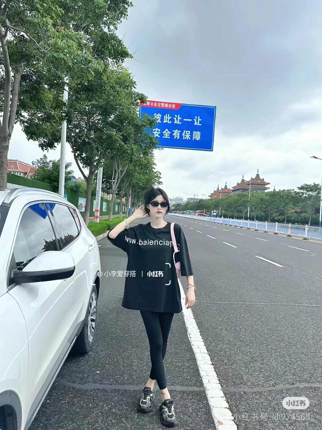 Balenciaga Graphic T-Shirt