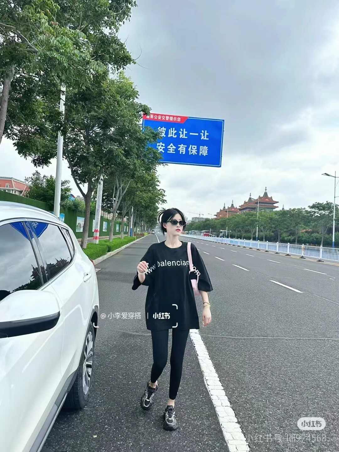 Balenciaga Graphic T-Shirt