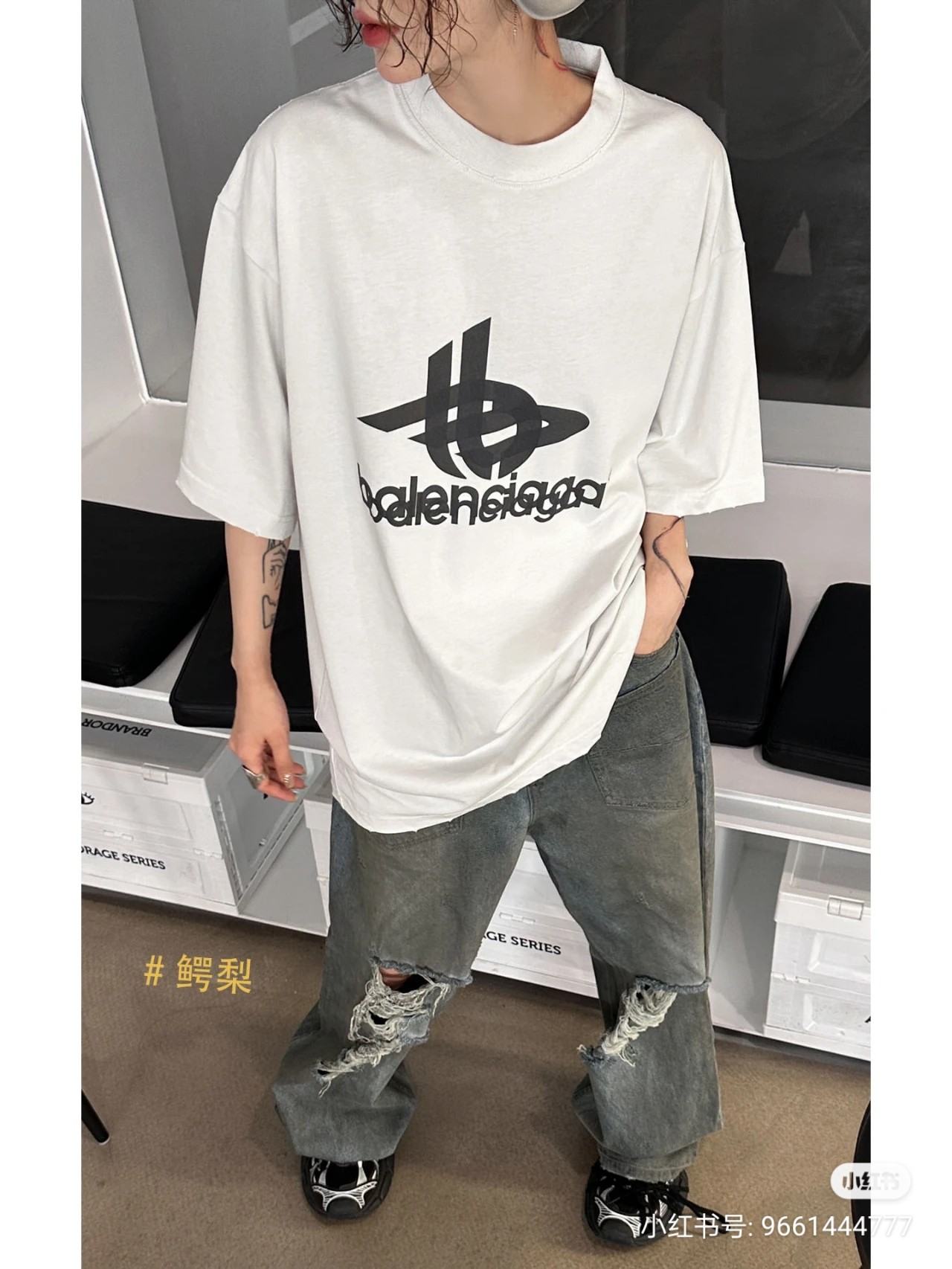 Balenciaga Graphic T-Shirt