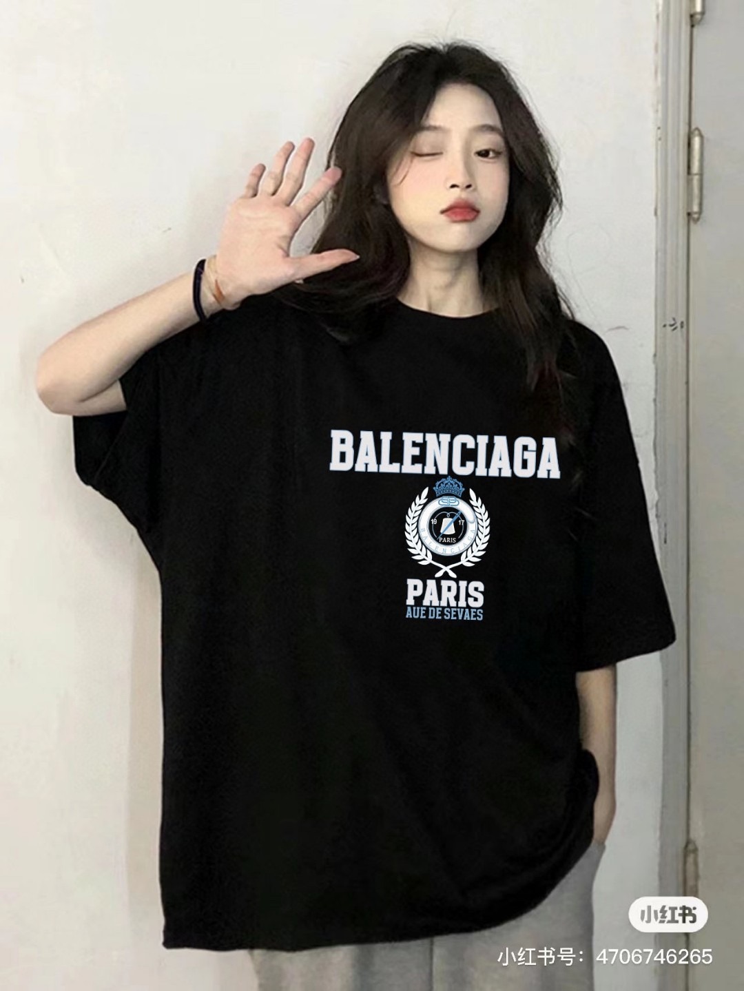 Balenciaga Graphic T-Shirt