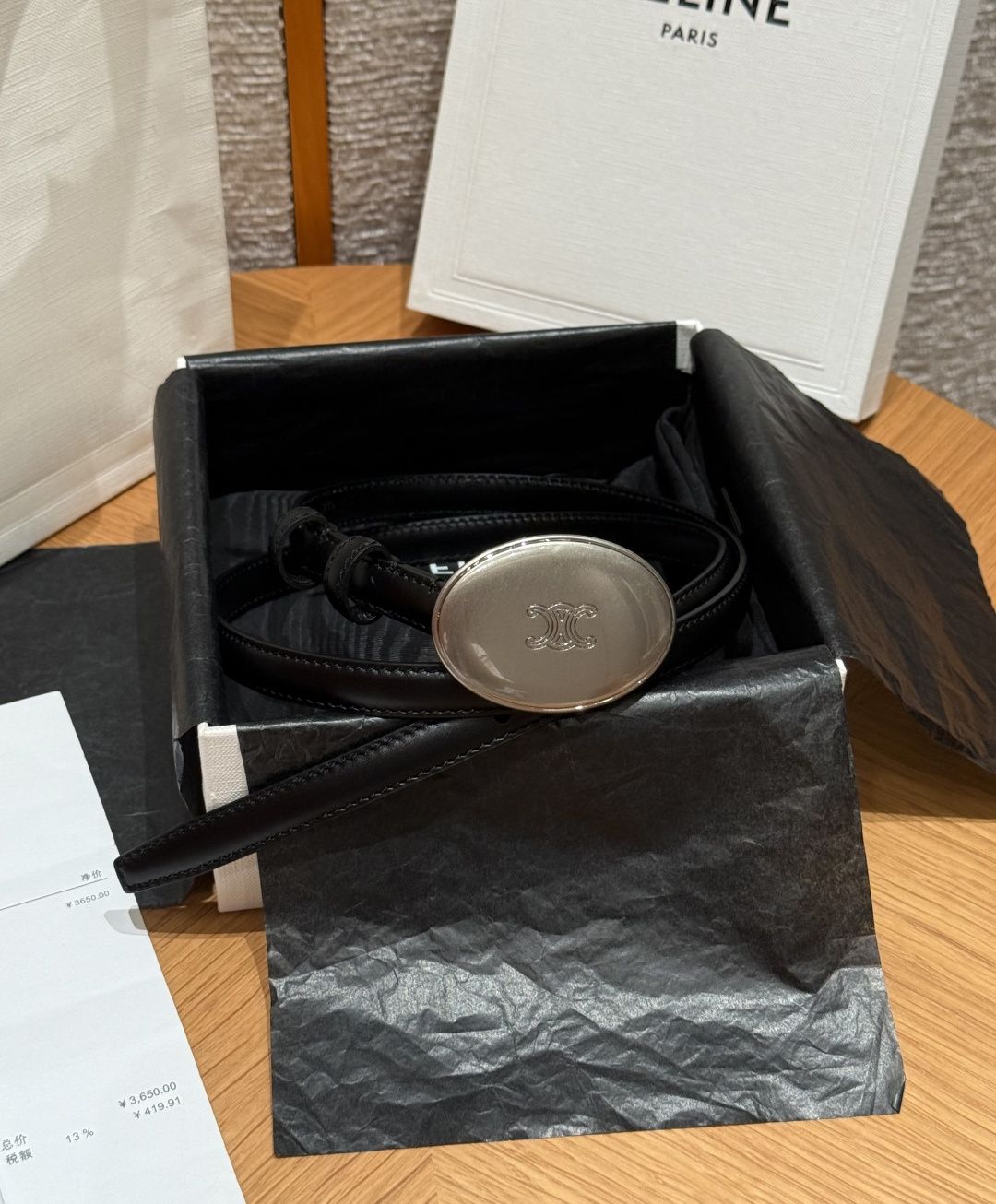 Celine Belt – 13mm