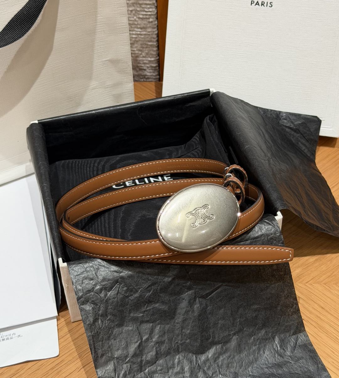 Celine Belt – 13mm