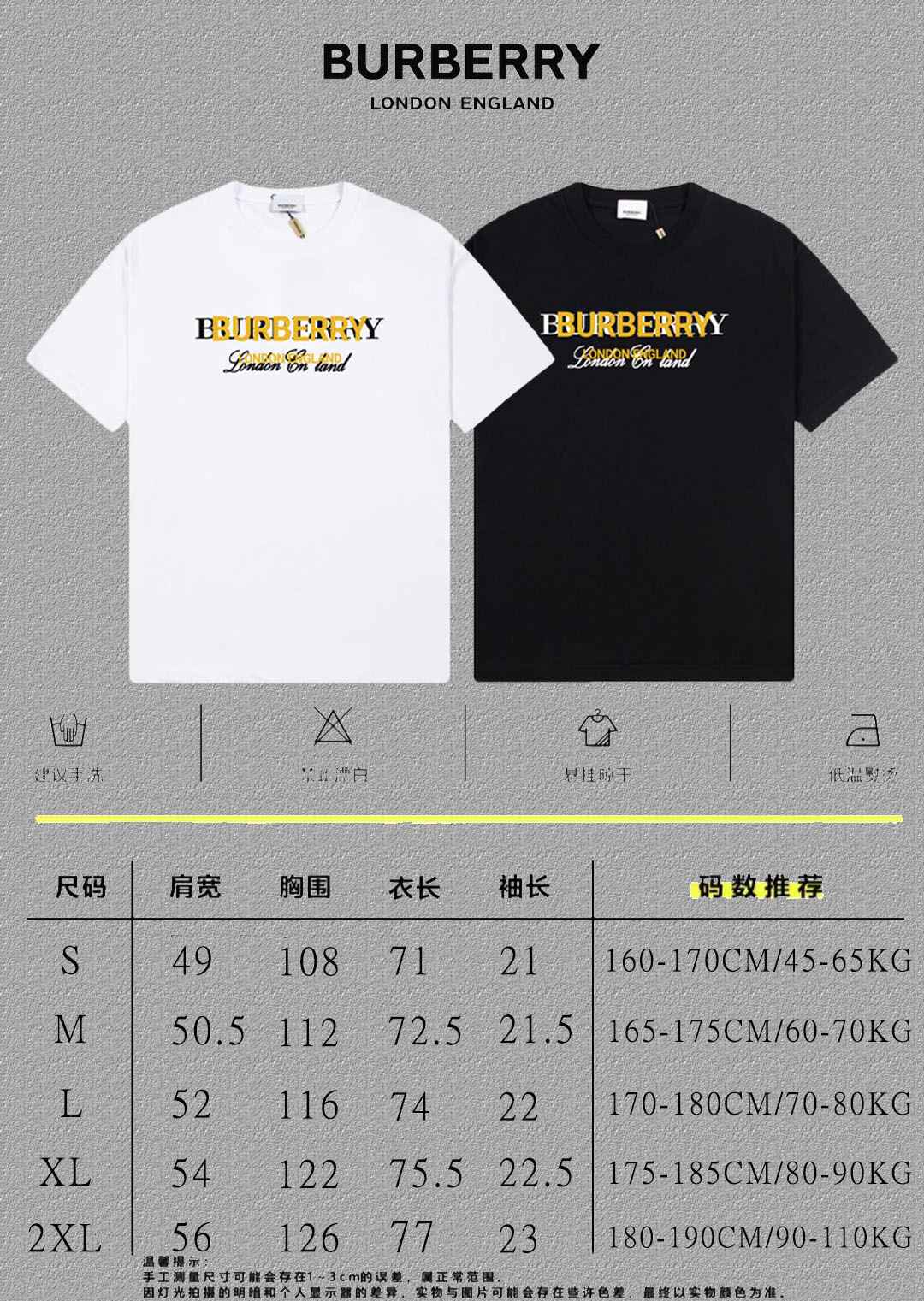 Burberry Logo Graphic T-Shirt