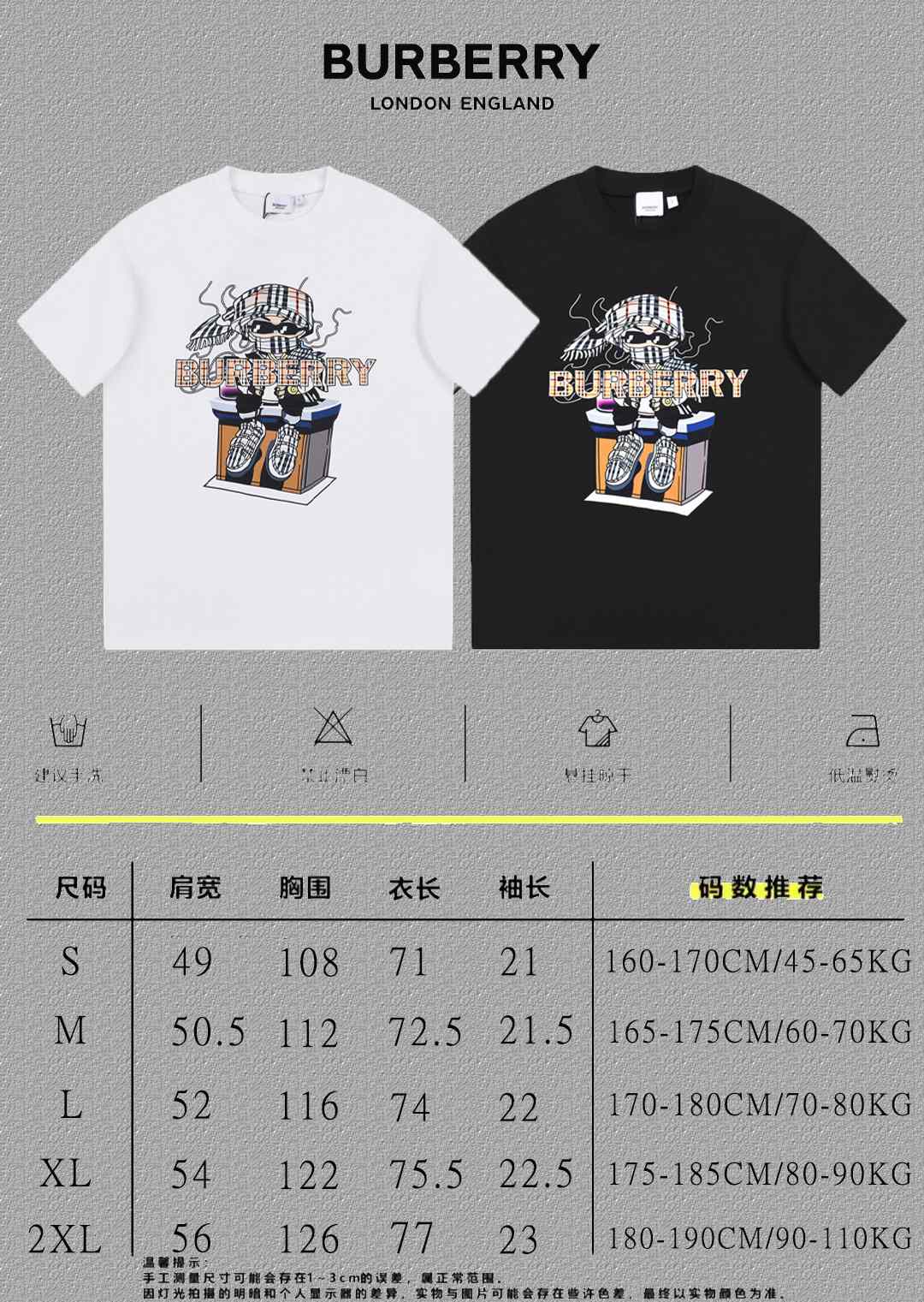 Burberry Logo Graphic T-Shirt