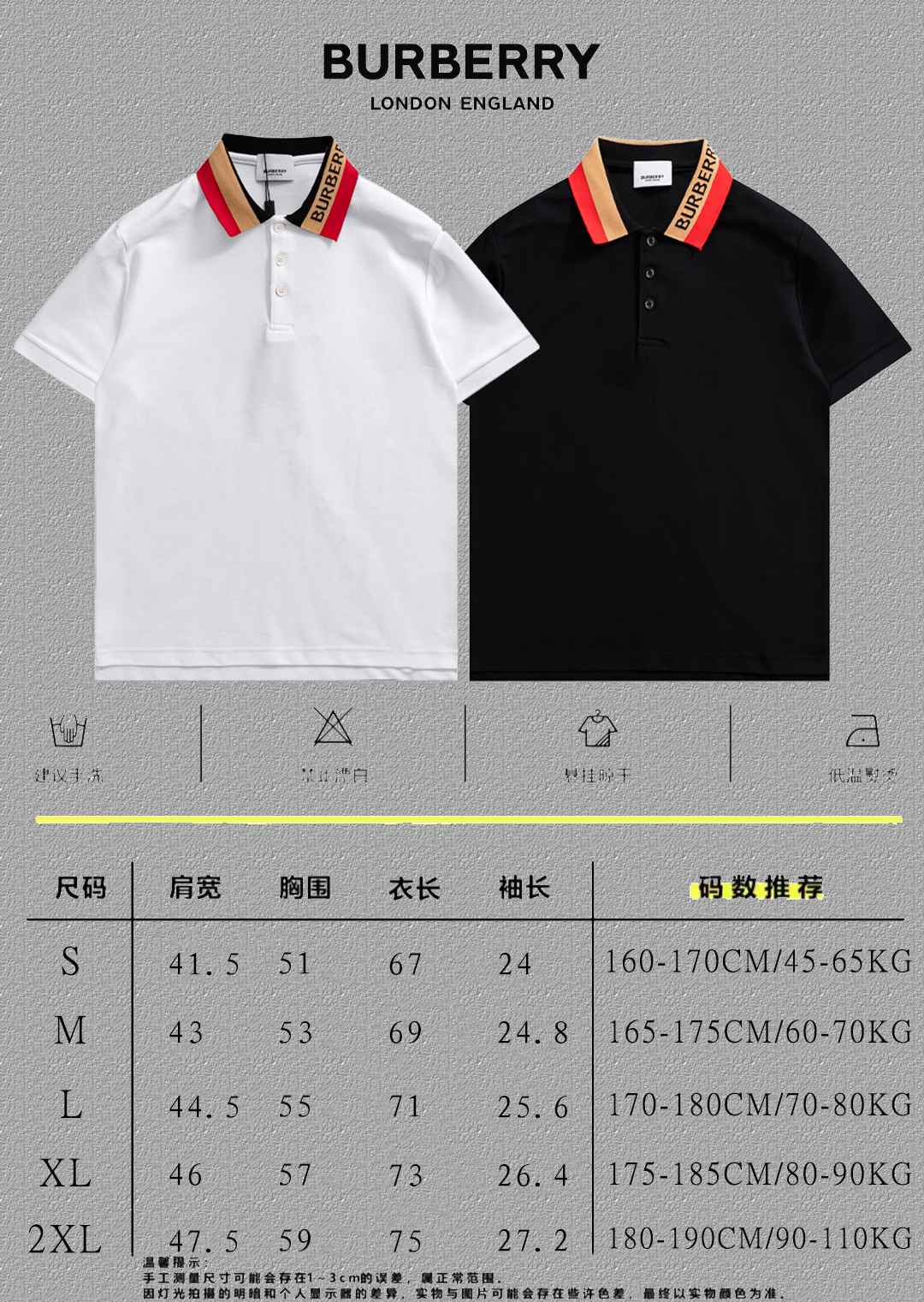 Burberry Polo Shirt