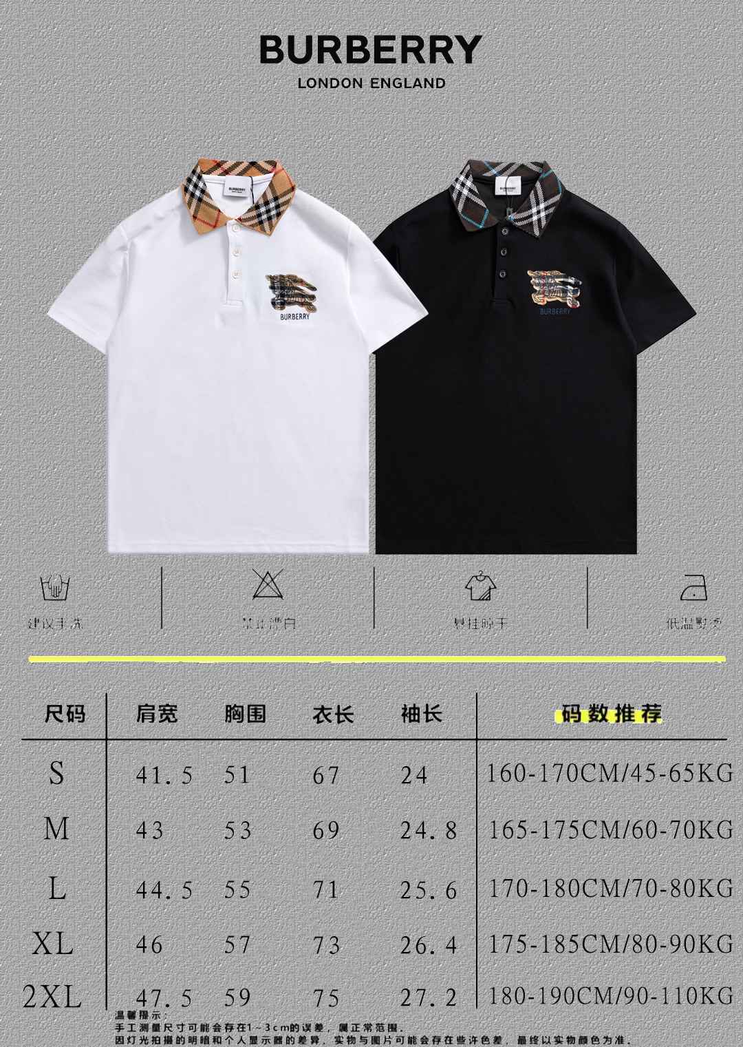 Burberry Polo Shirt