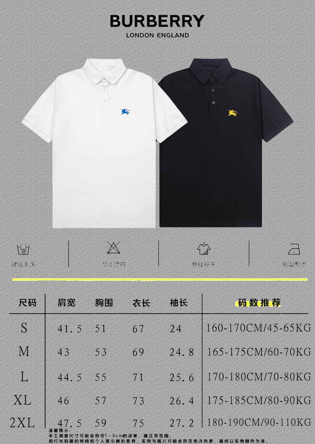 Burberry Polo Shirt