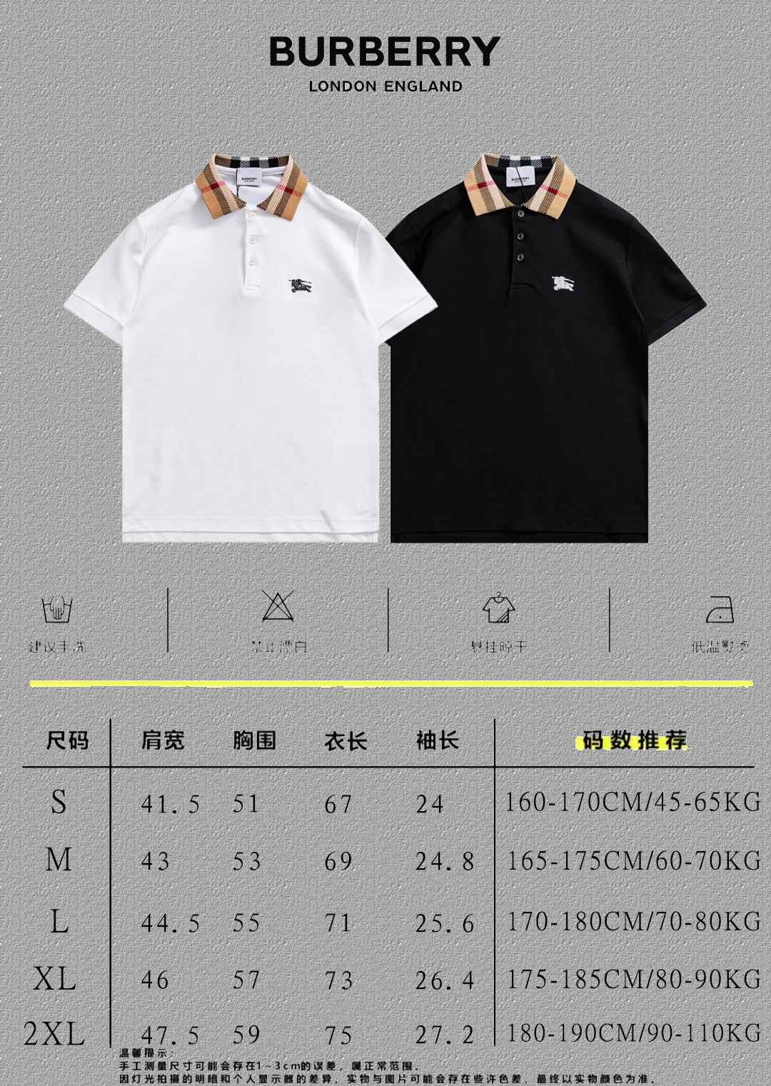 Burberry Polo Shirt