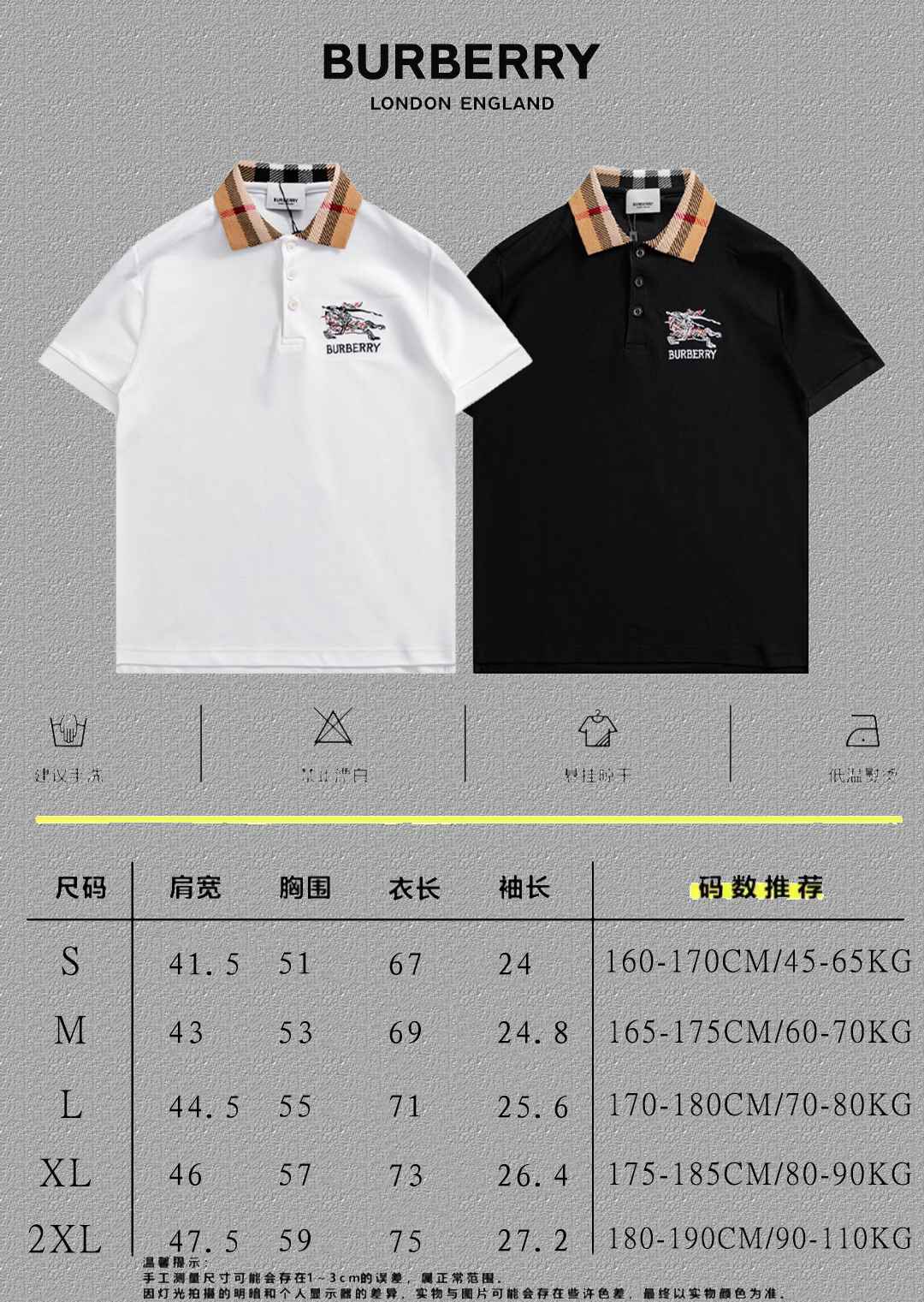 Burberry Polo Shirt
