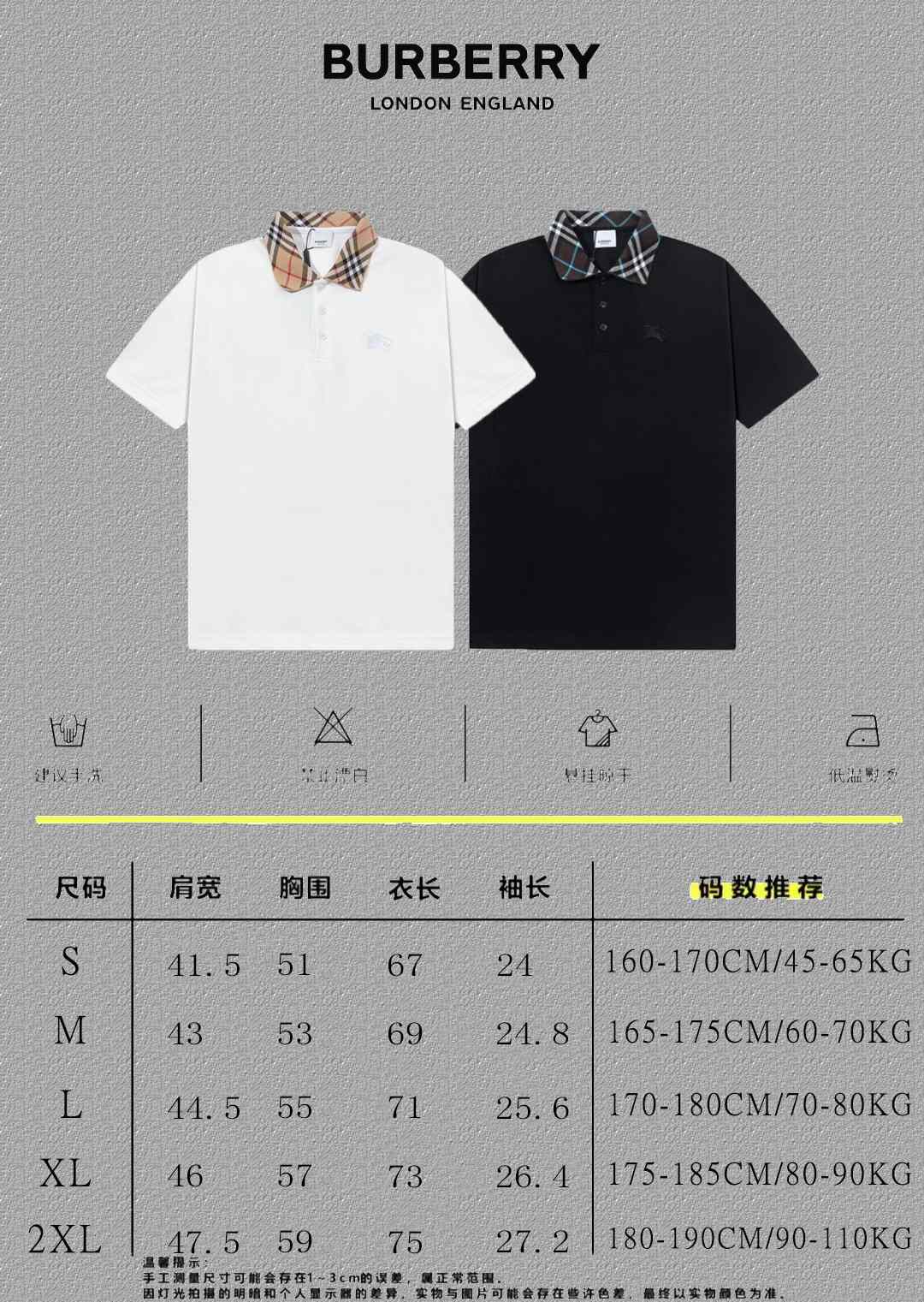Burberry Polo Shirt