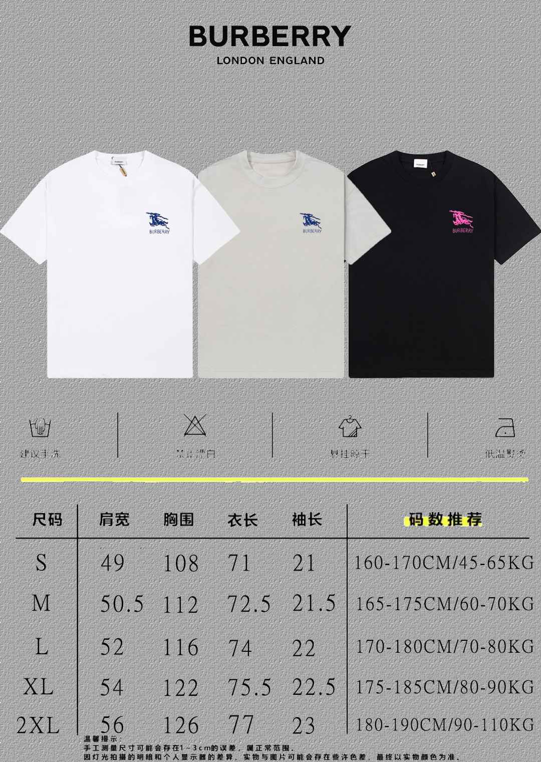 Burberry Embroidered T-Shirt