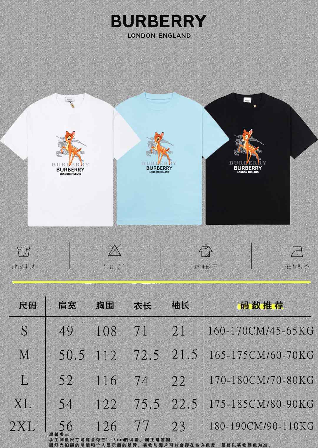 Burberry Logo Graphic T-Shirt