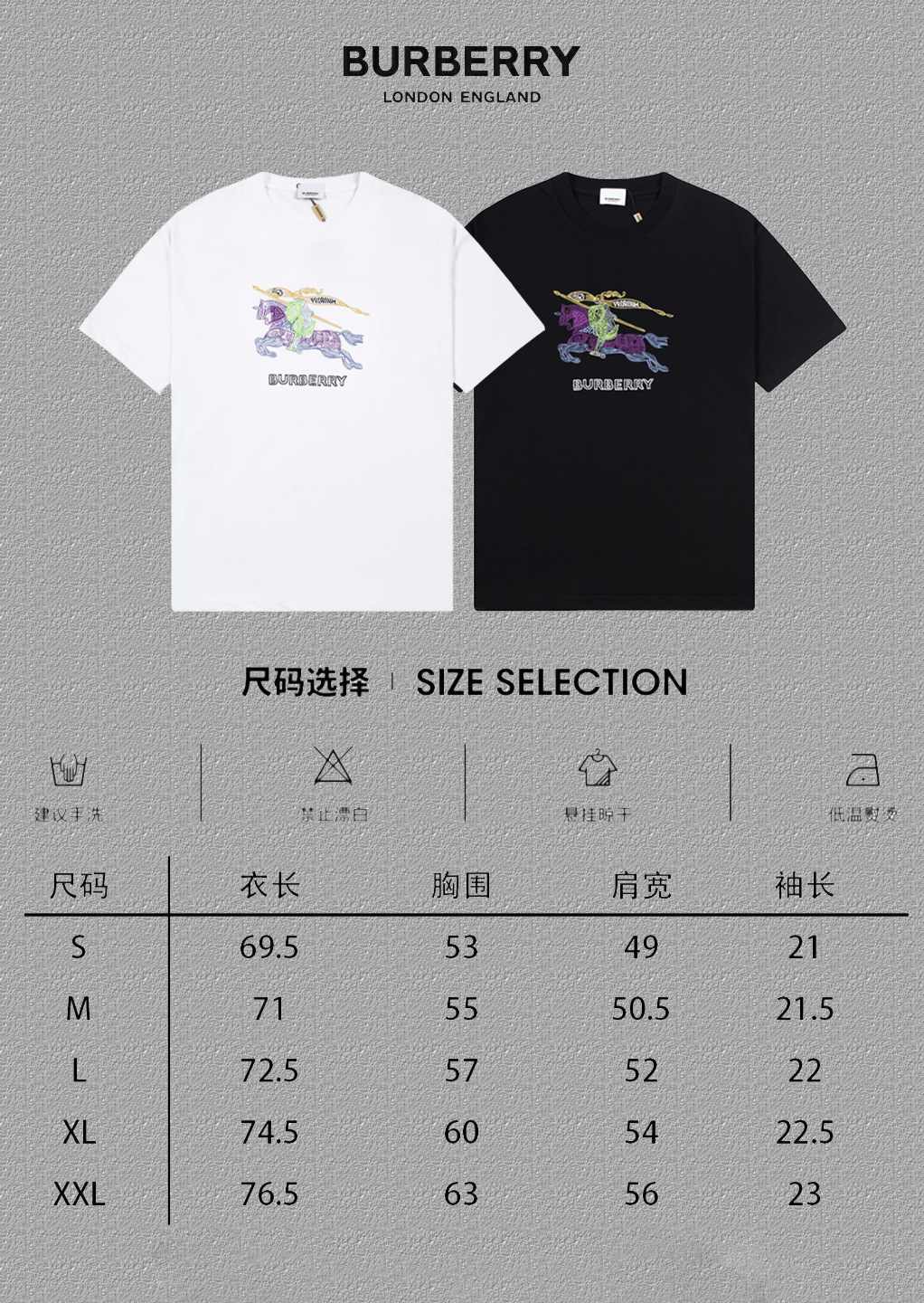 Burberry Embroidered T-Shirt