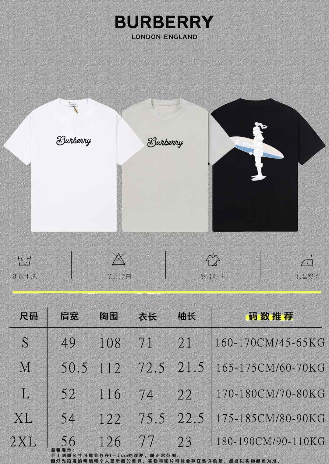 Burberry Logo Graphic T-Shirt