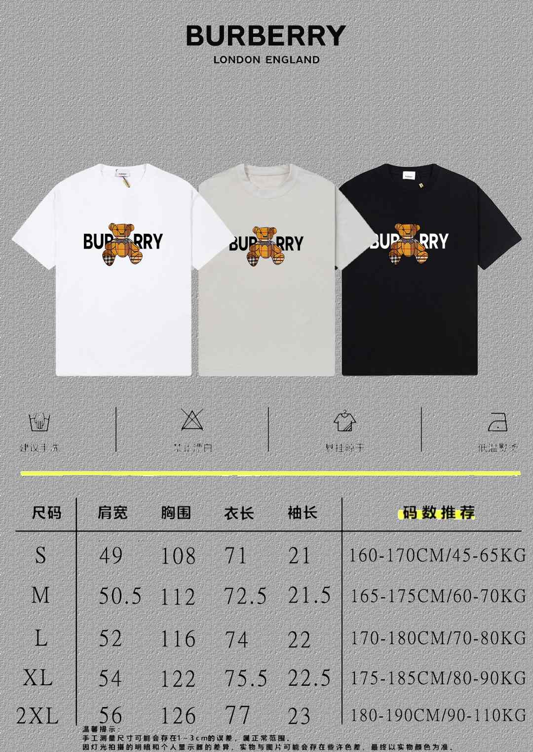 Burberry Logo Graphic T-Shirt
