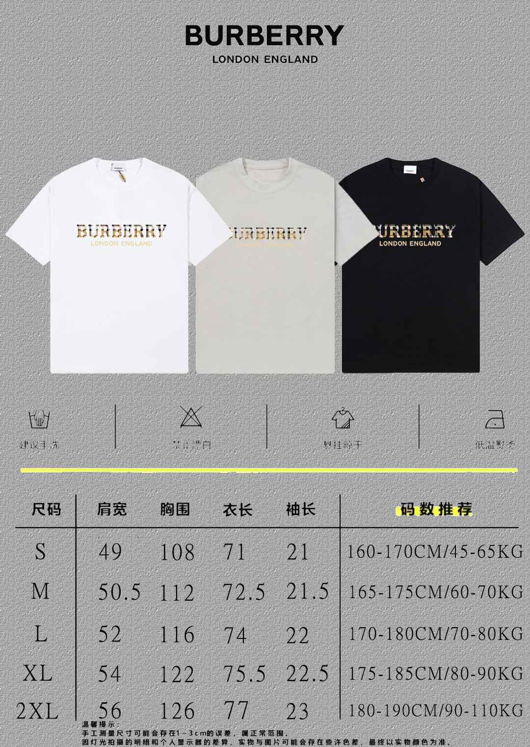 Burberry Logo Graphic T-Shirt