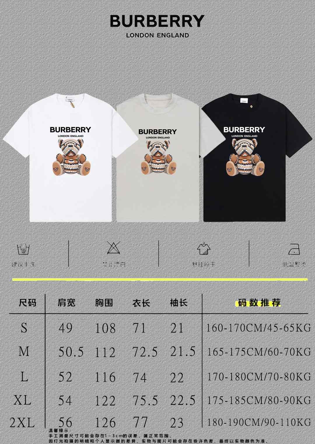 Burberry Logo Graphic T-Shirt
