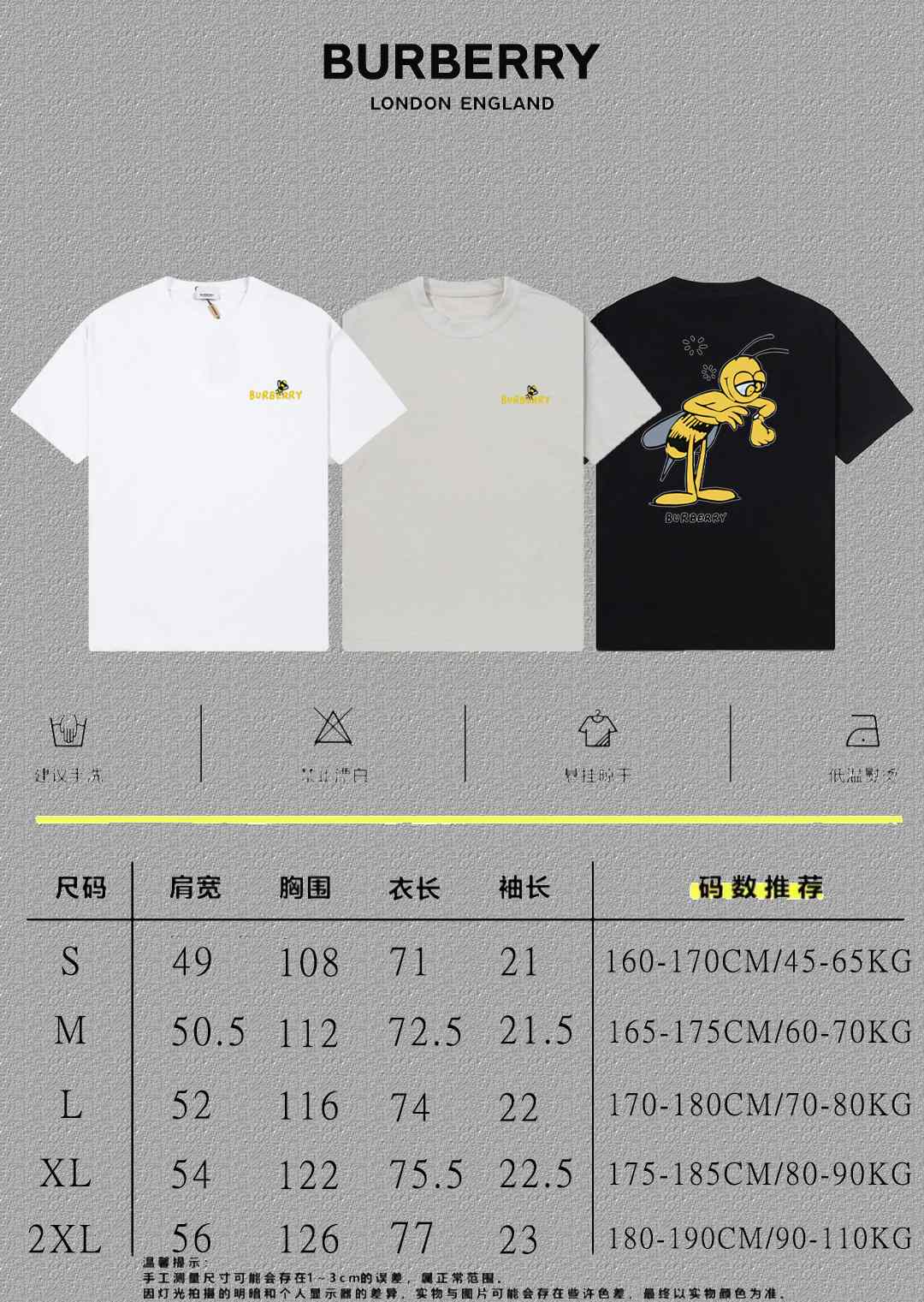 Burberry Logo Graphic T-Shirt