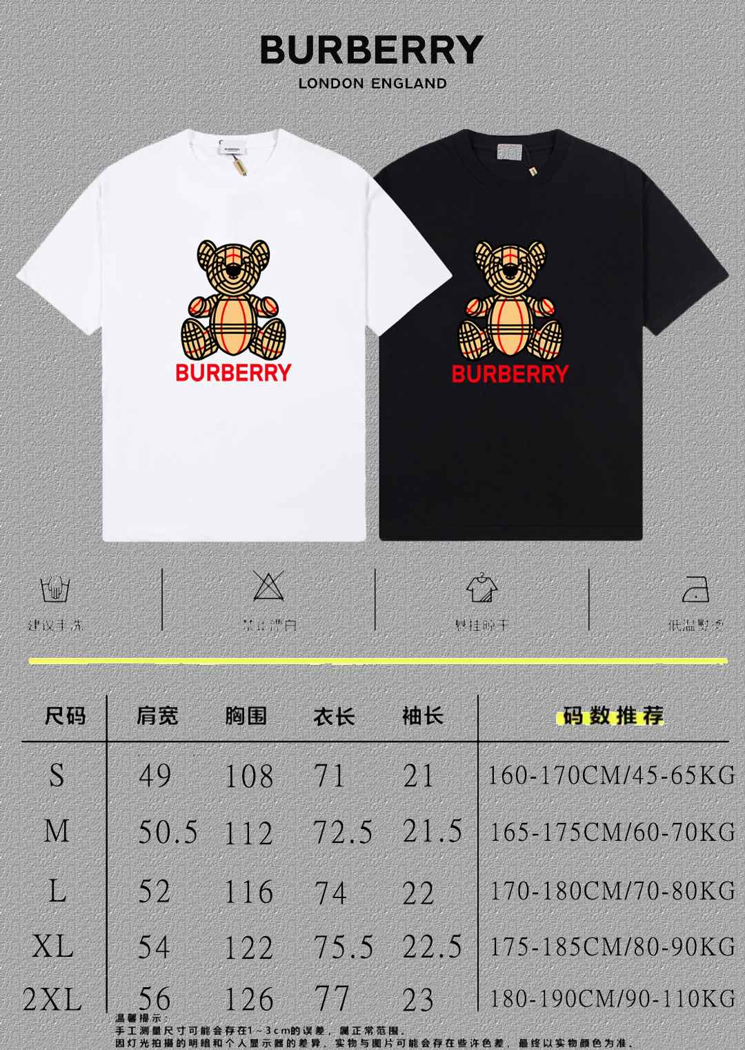 Burberry Logo Graphic T-Shirt