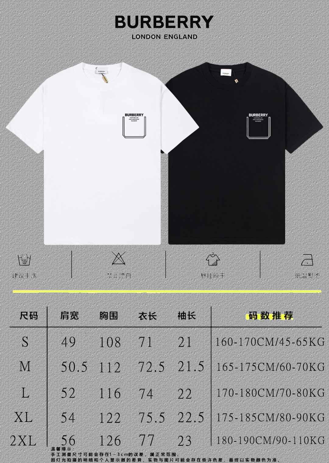 Burberry Logo Graphic T-Shirt