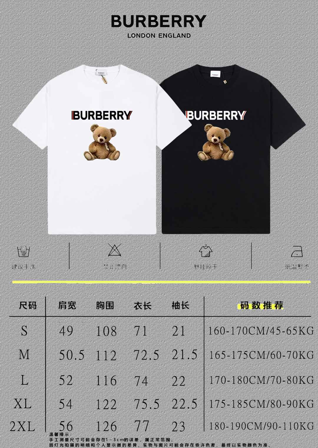 Burberry Logo Graphic T-Shirt