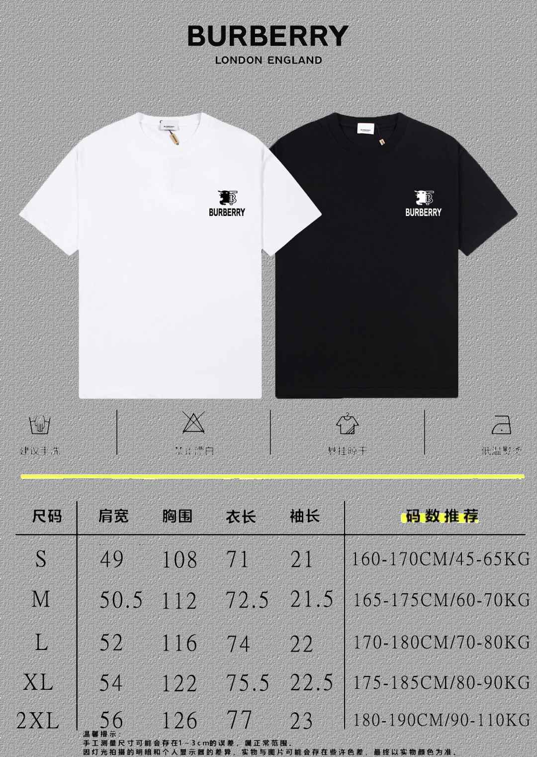 Burberry Logo T-Shirt