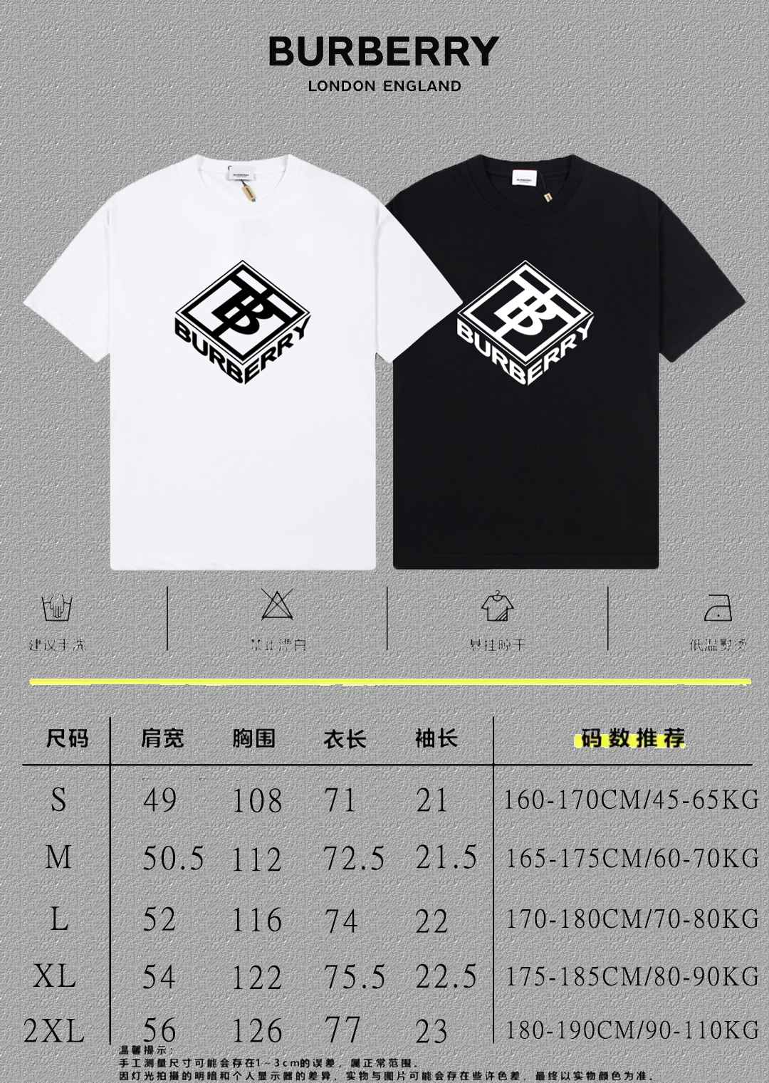 Burberry Logo T-Shirt