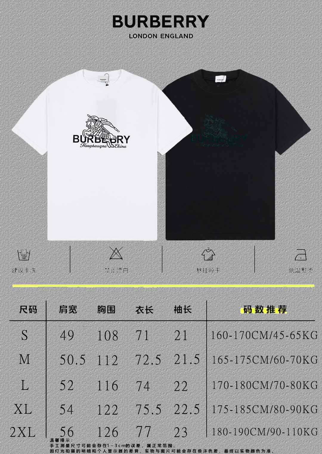 Burberry Logo T-Shirt