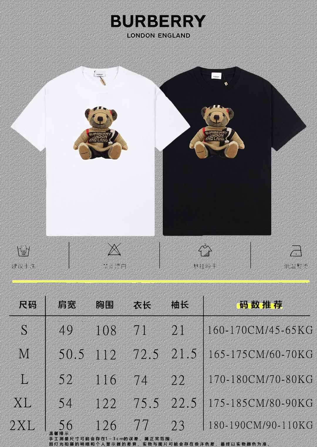 Burberry Logo Graphic T-Shirt