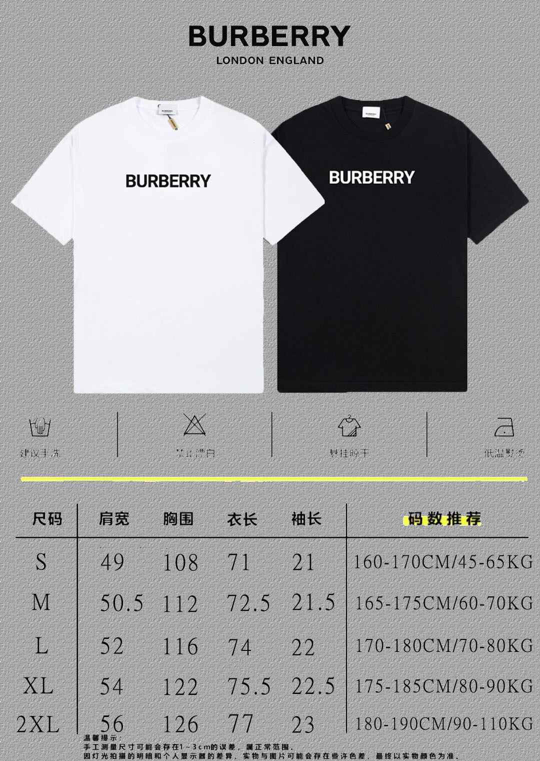 Burberry Logo T-Shirt