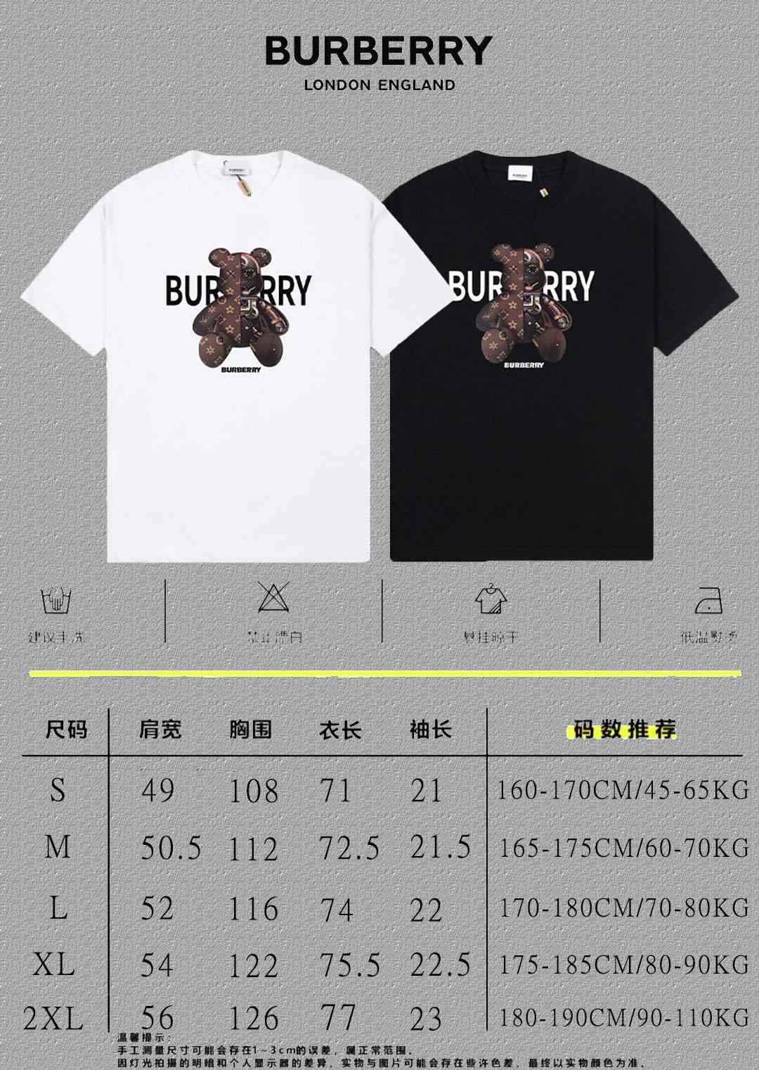 Burberry Logo Graphic T-Shirt