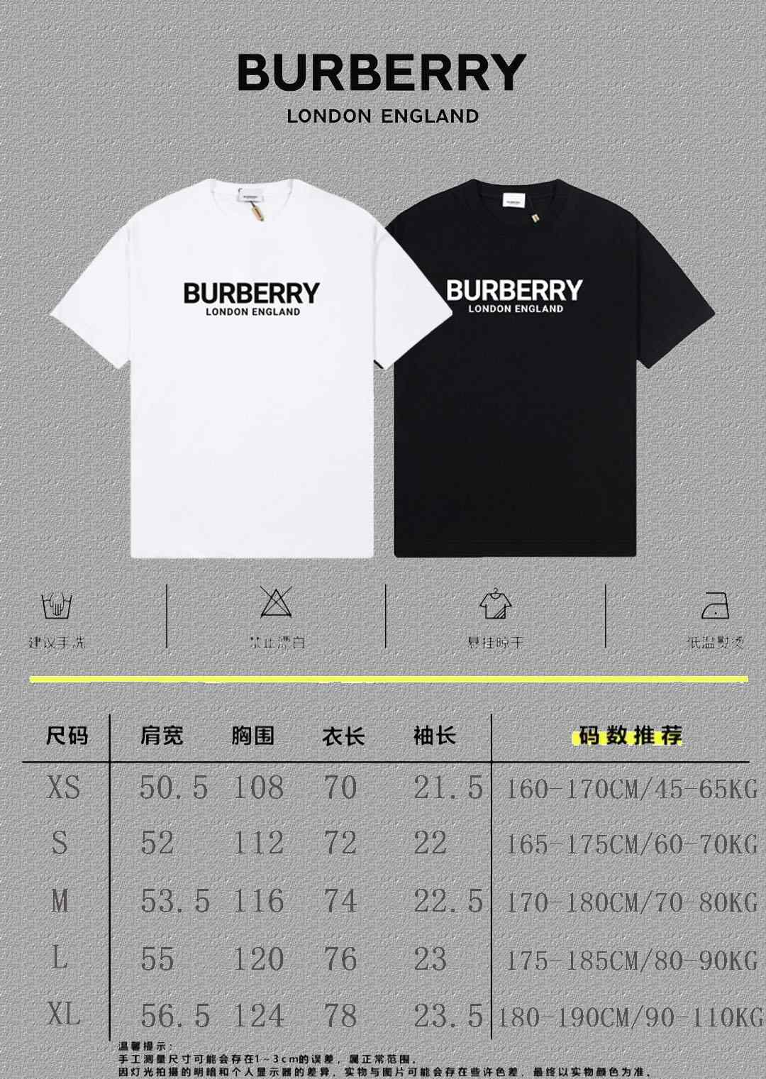 Burberry Logo T-Shirt