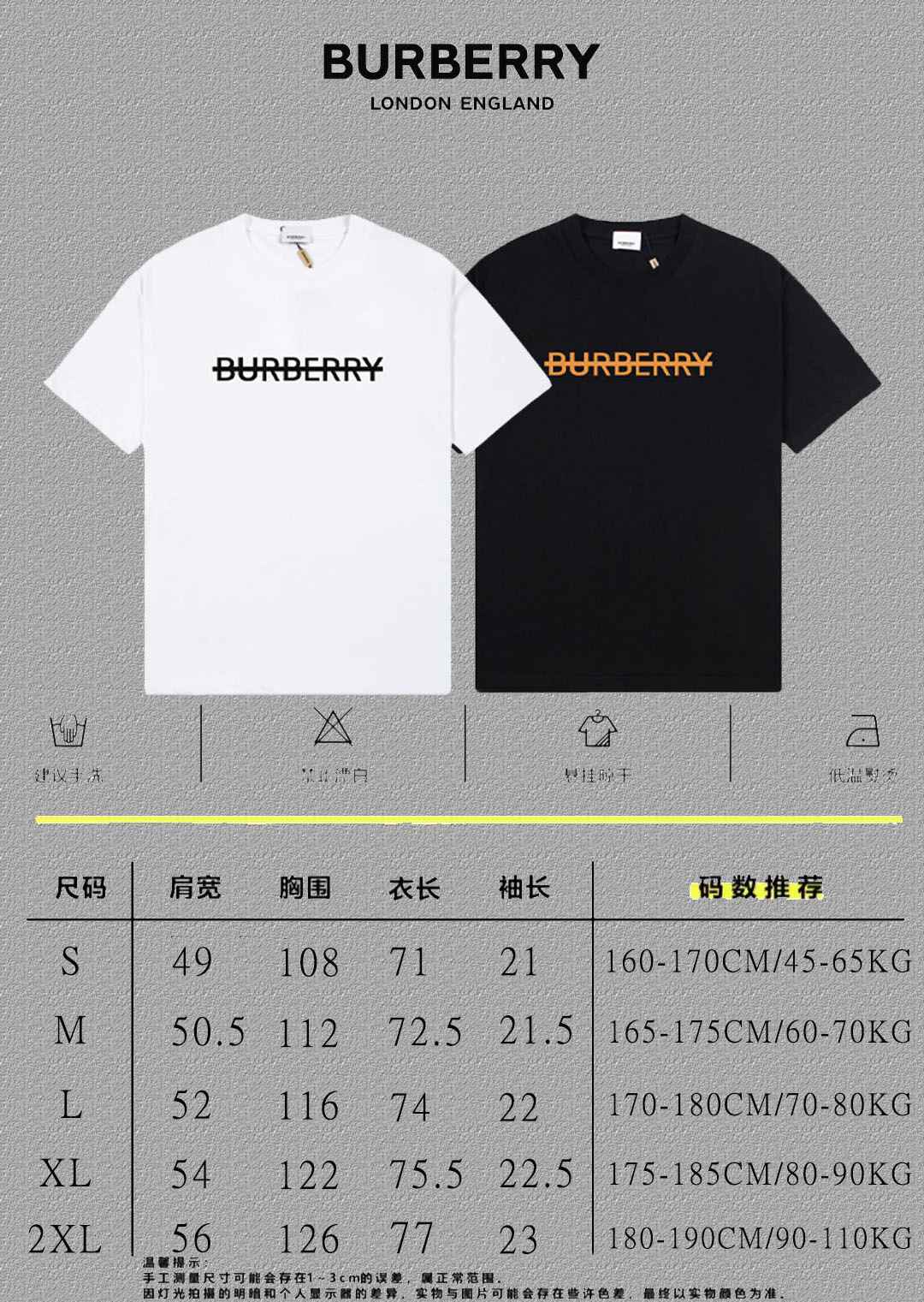 Burberry Logo Graphic T-Shirt