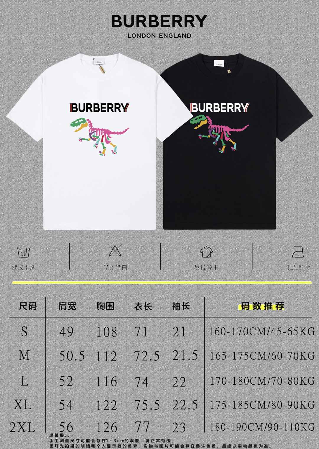 Burberry Logo Graphic T-Shirt