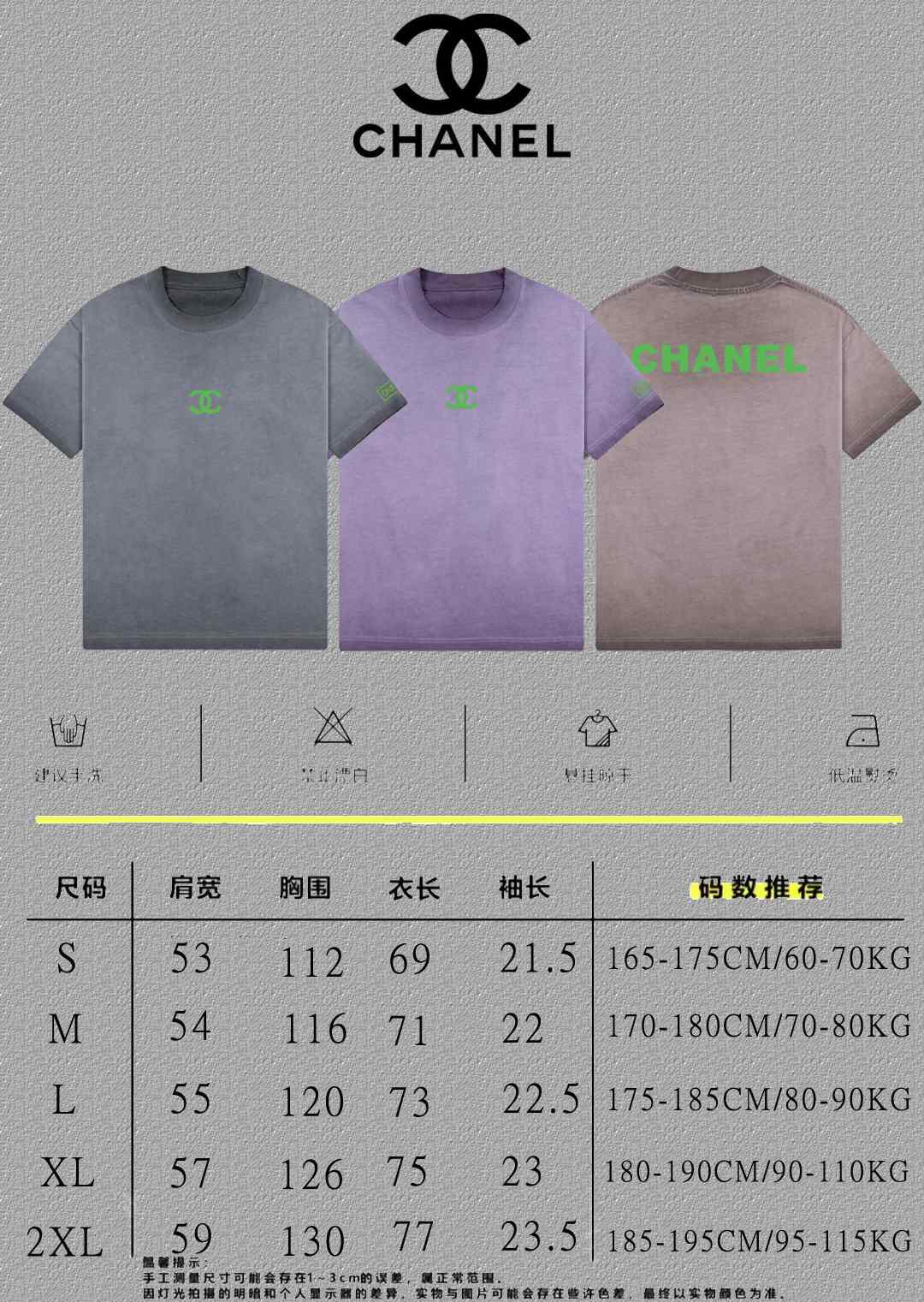 Chanel T-Shirt